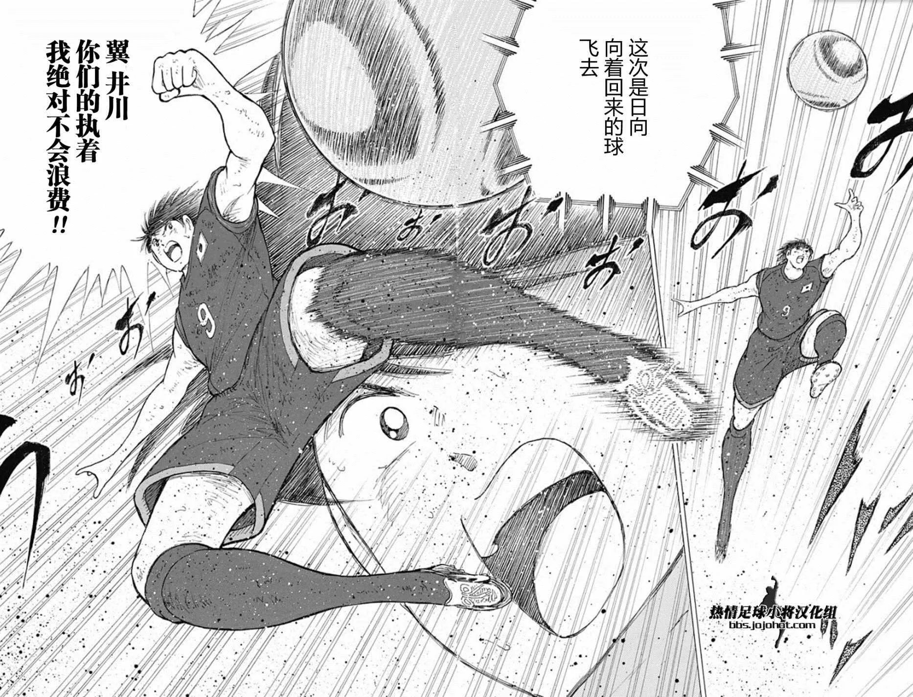 第101话 第15页