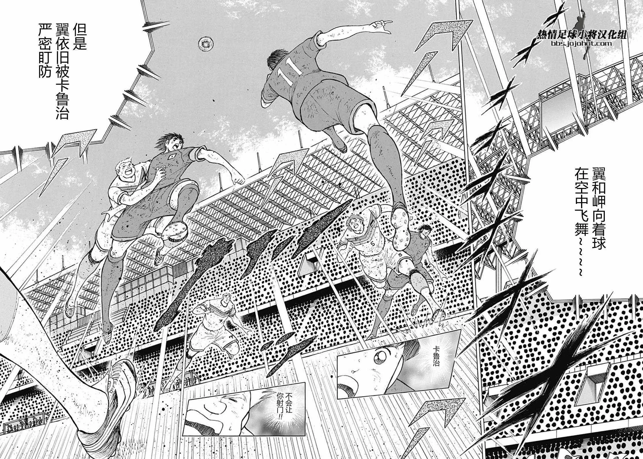 第100话 第13页