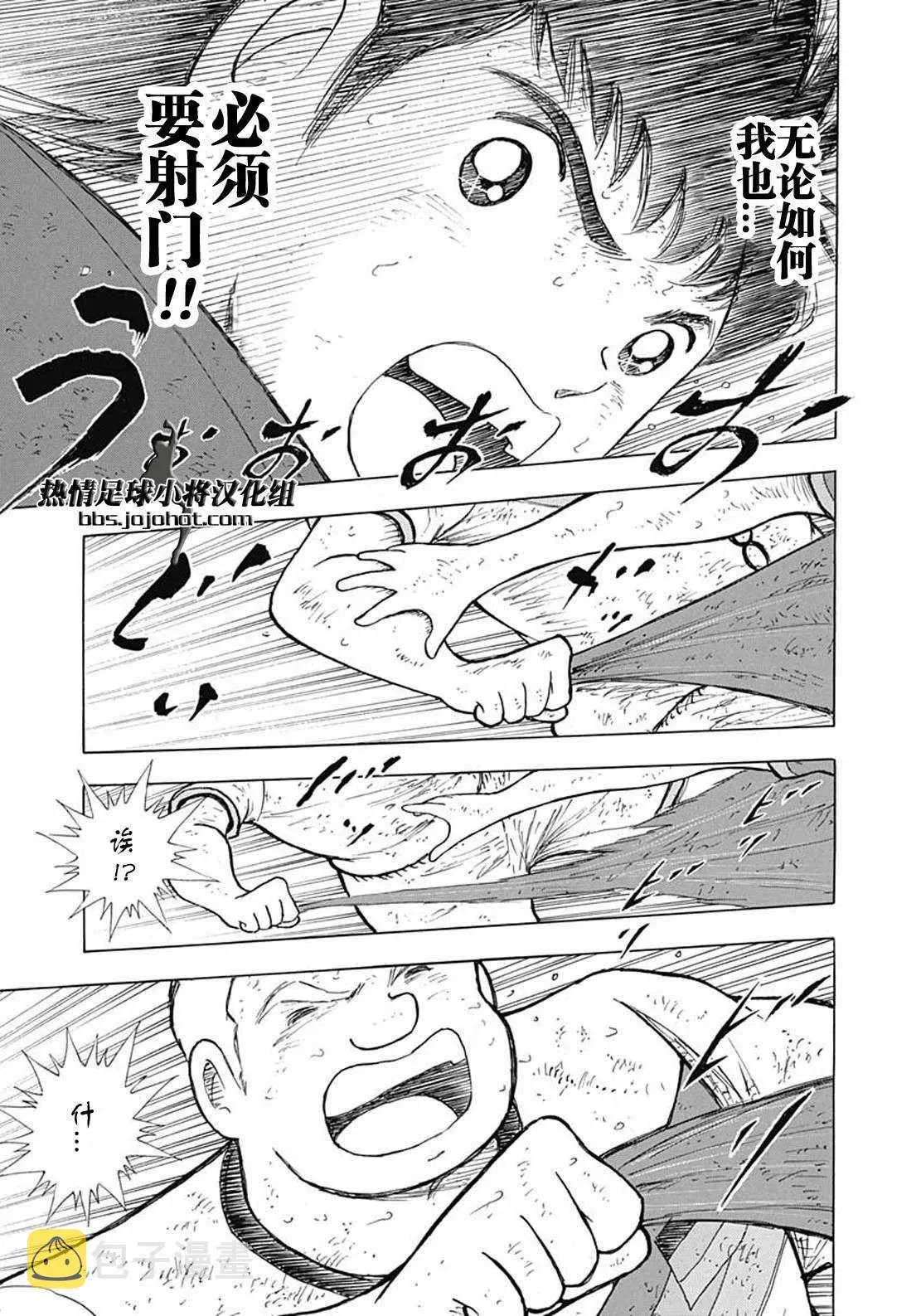 第100话 第15页