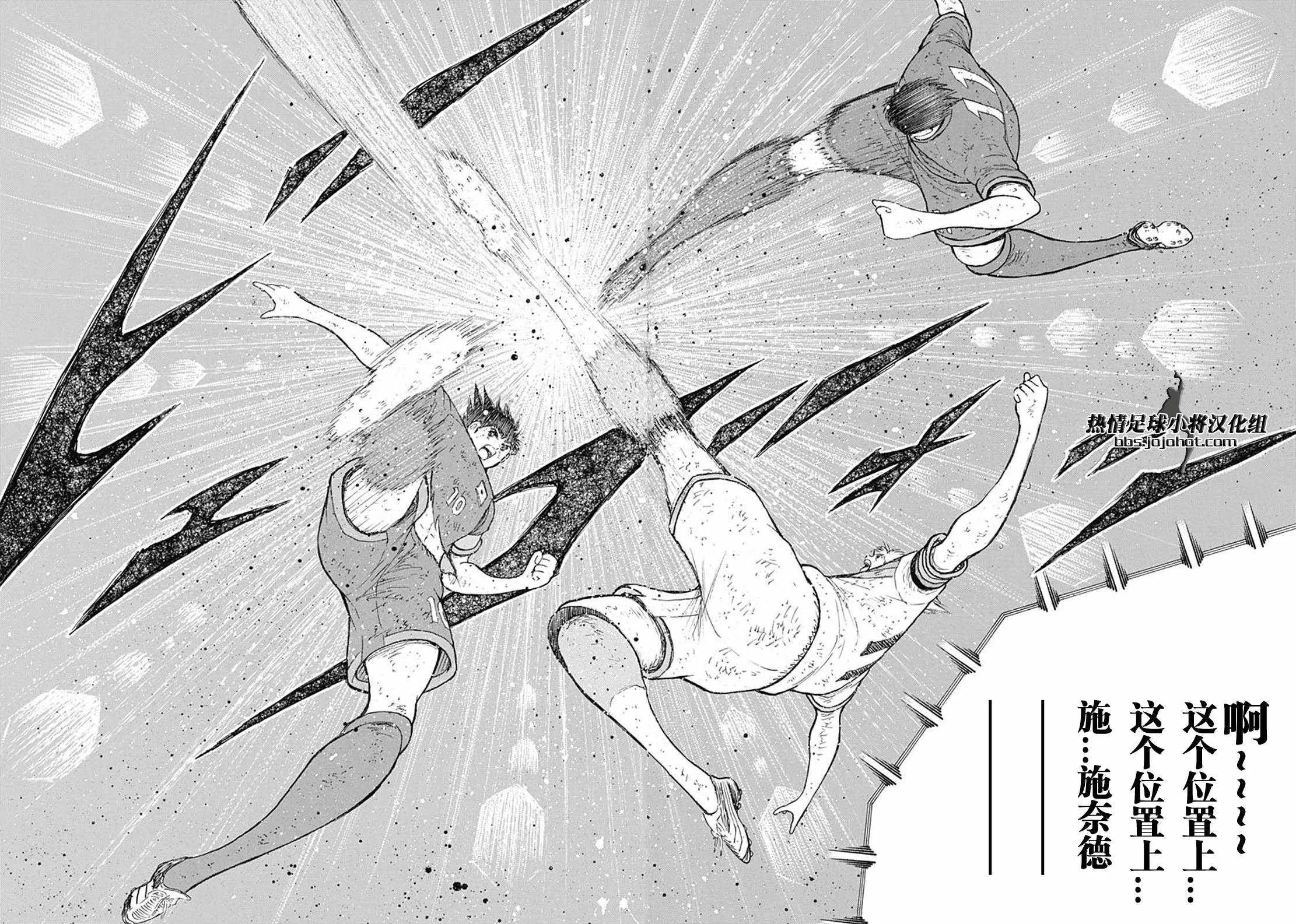 第100话 第17页