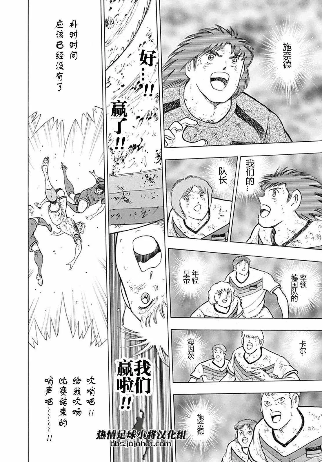 第100话 第19页