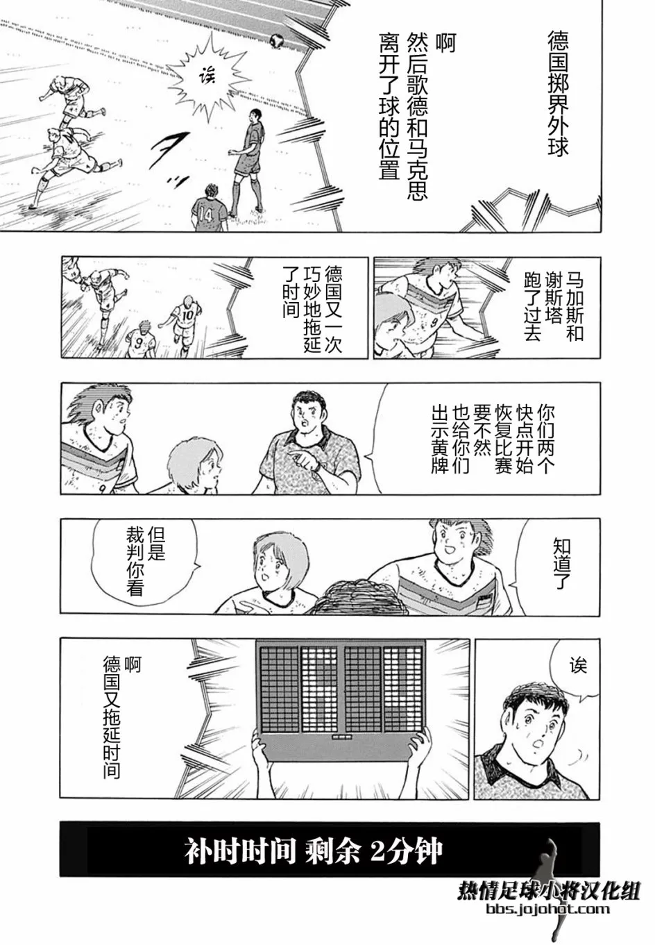 第99话 第13页
