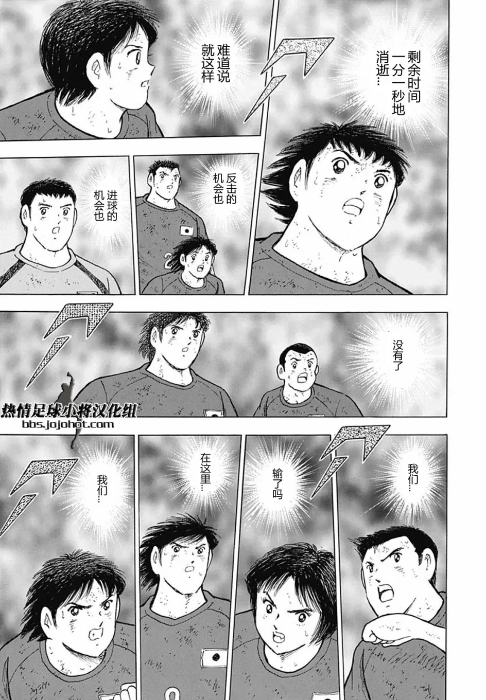 第99话 第15页