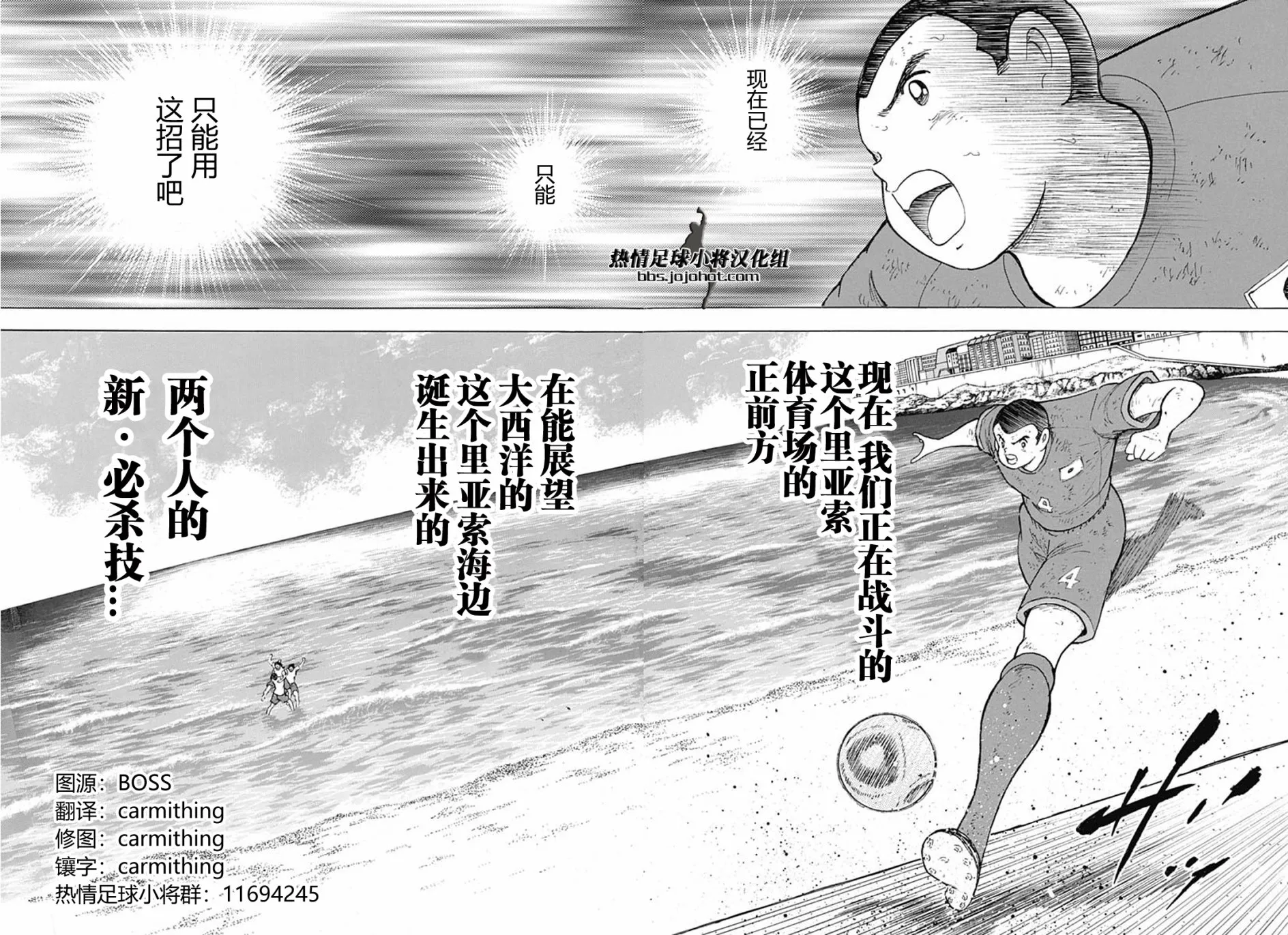 第99话 第21页