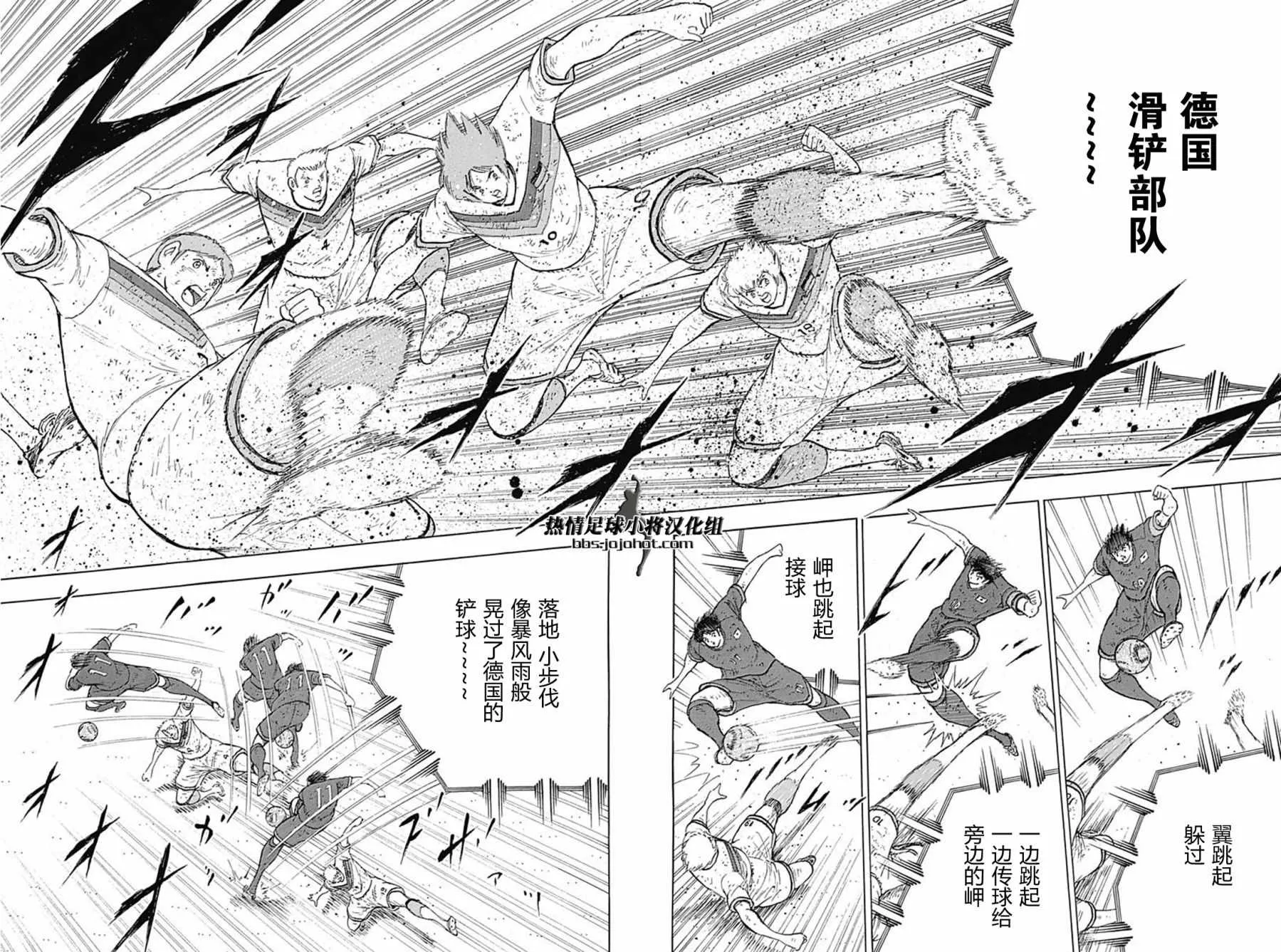 第98话 第11页