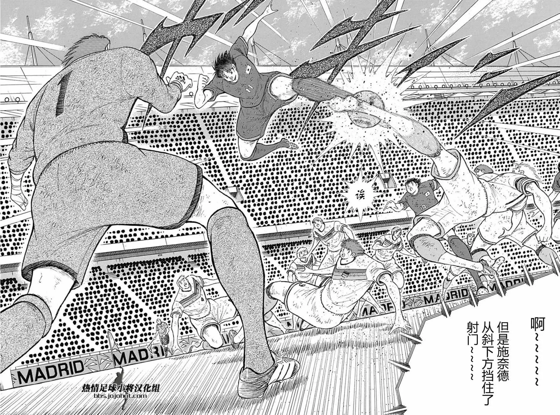 第98话 第14页