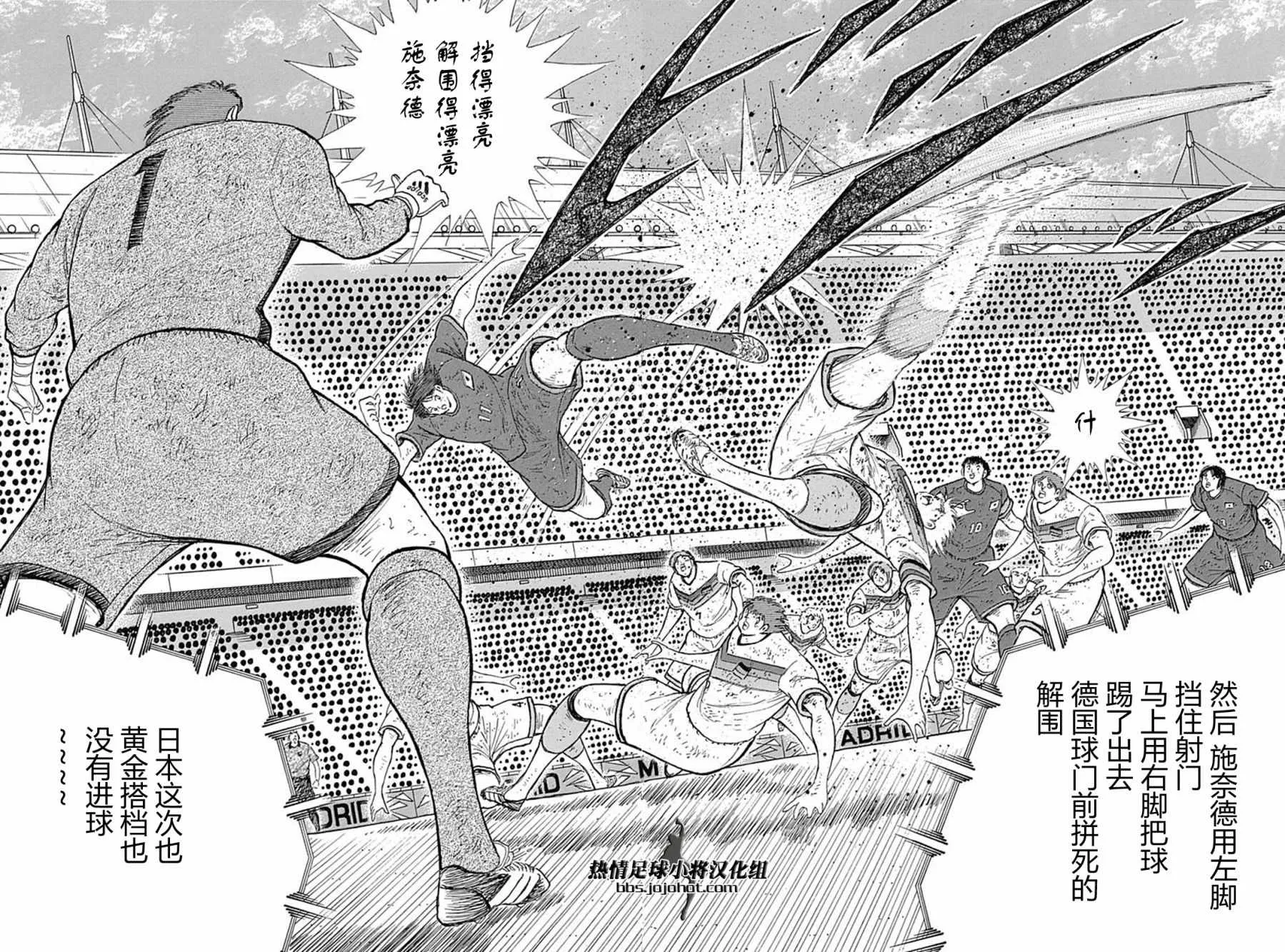 第98话 第15页