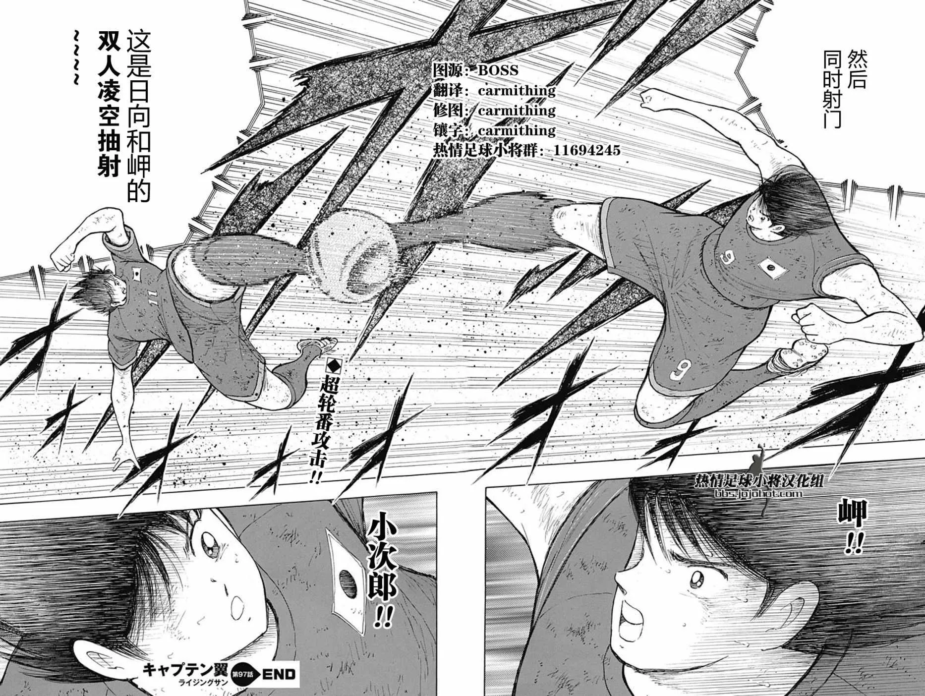 第97话 第15页