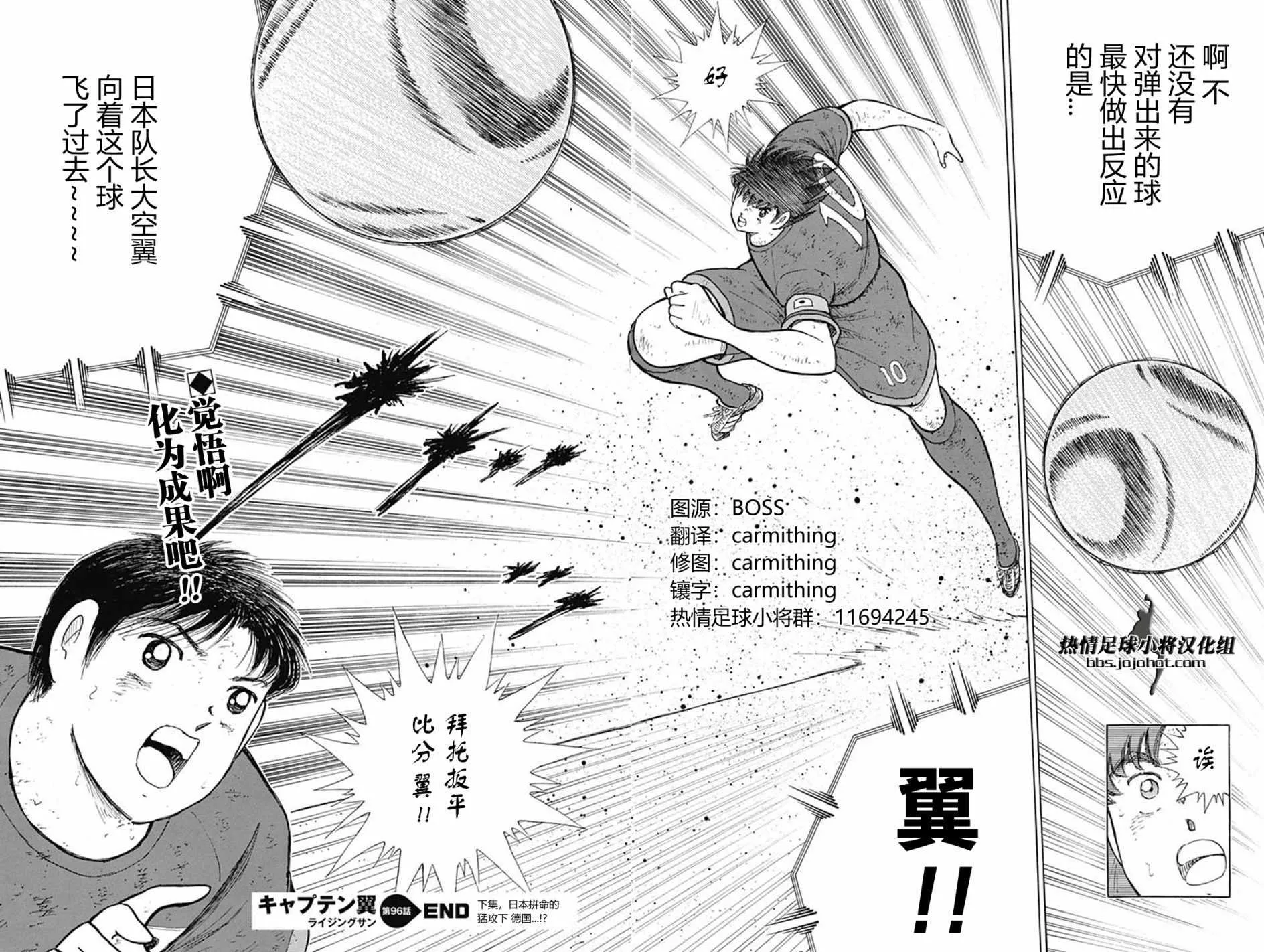 第96话 第19页
