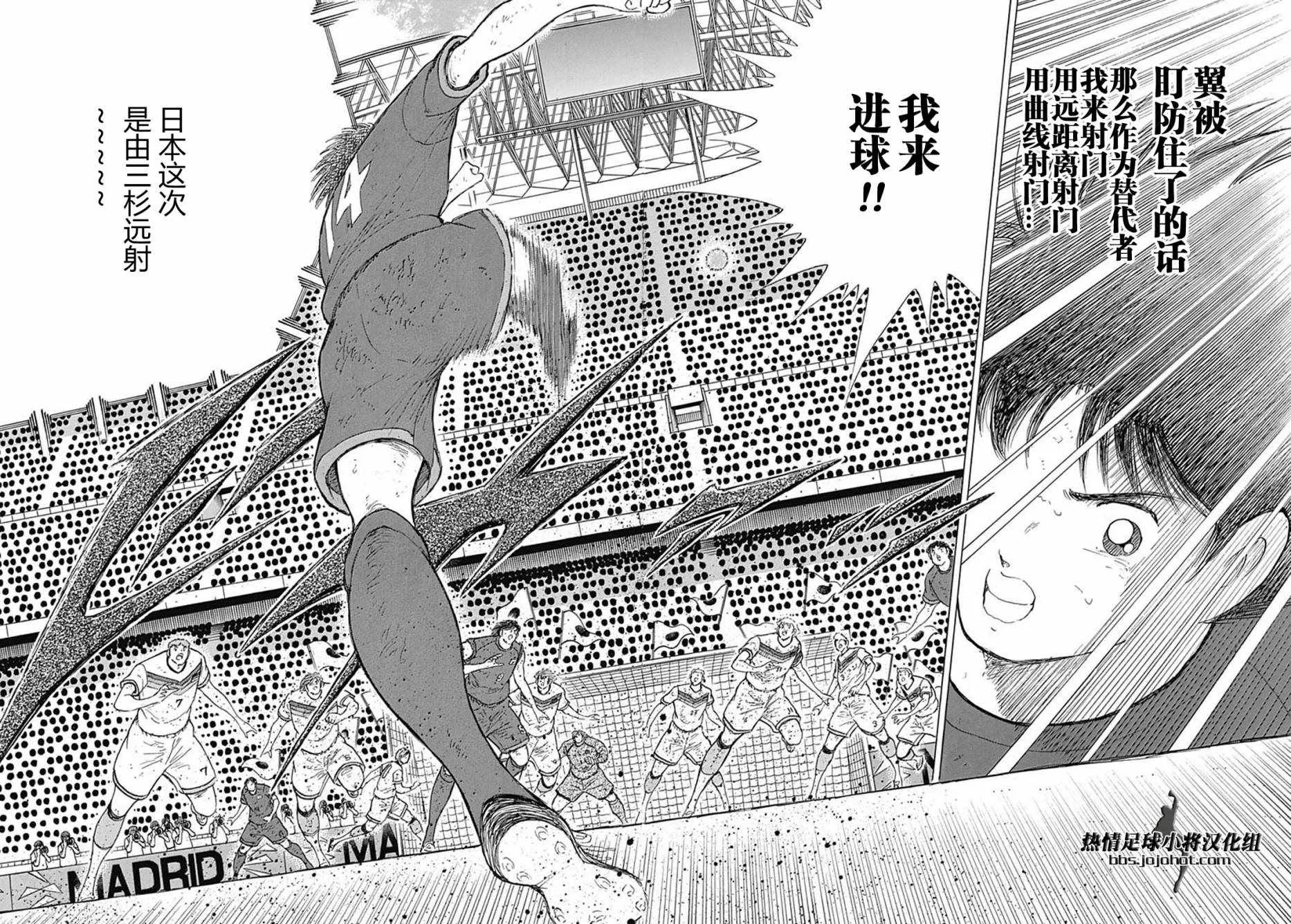 第95话 第14页