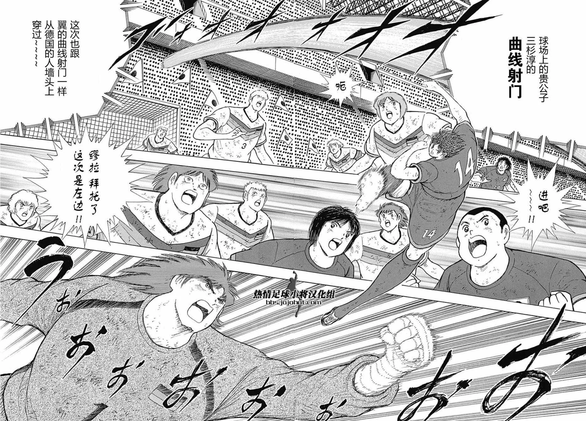 第95话 第15页
