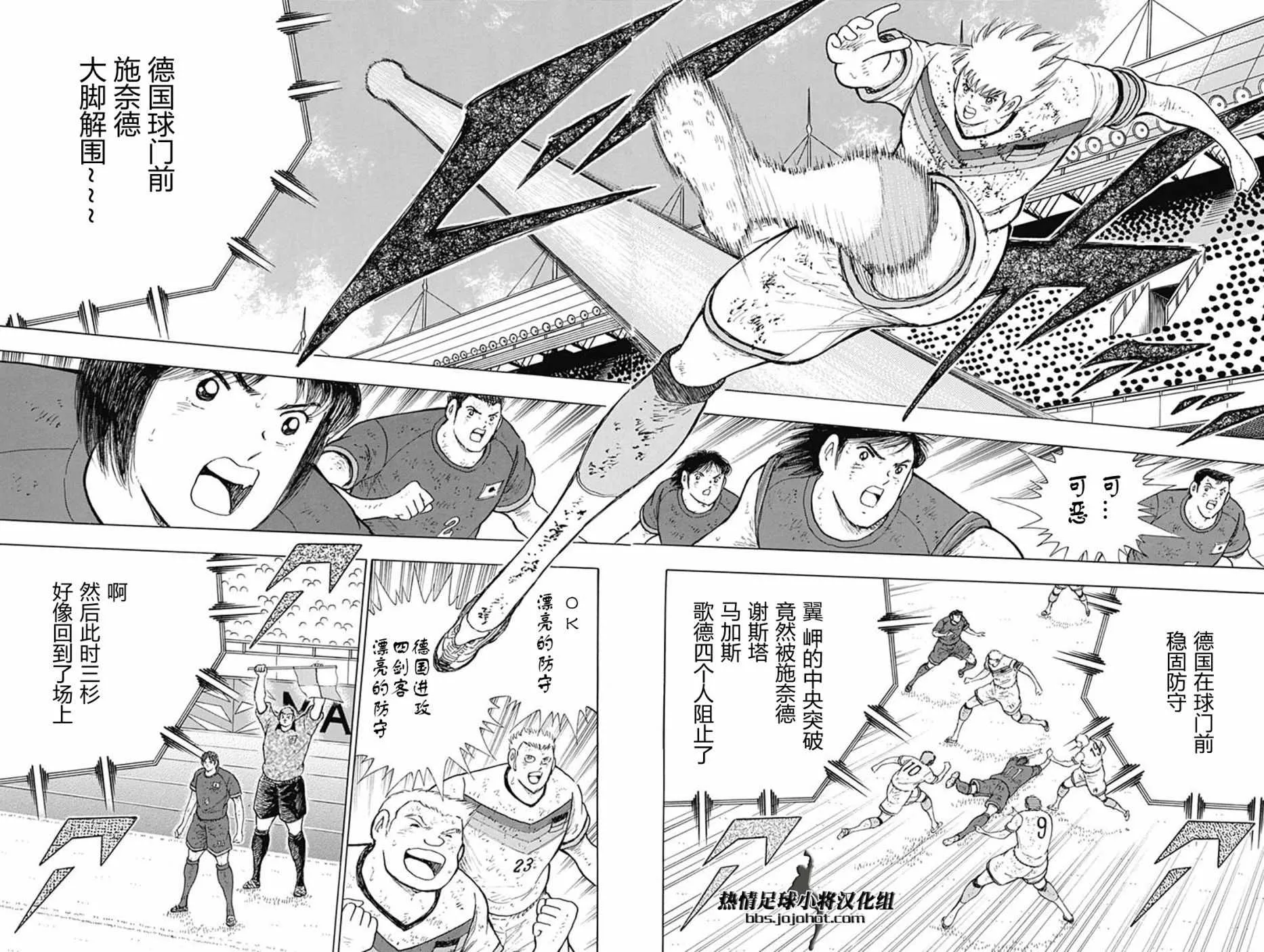 第94话 第15页