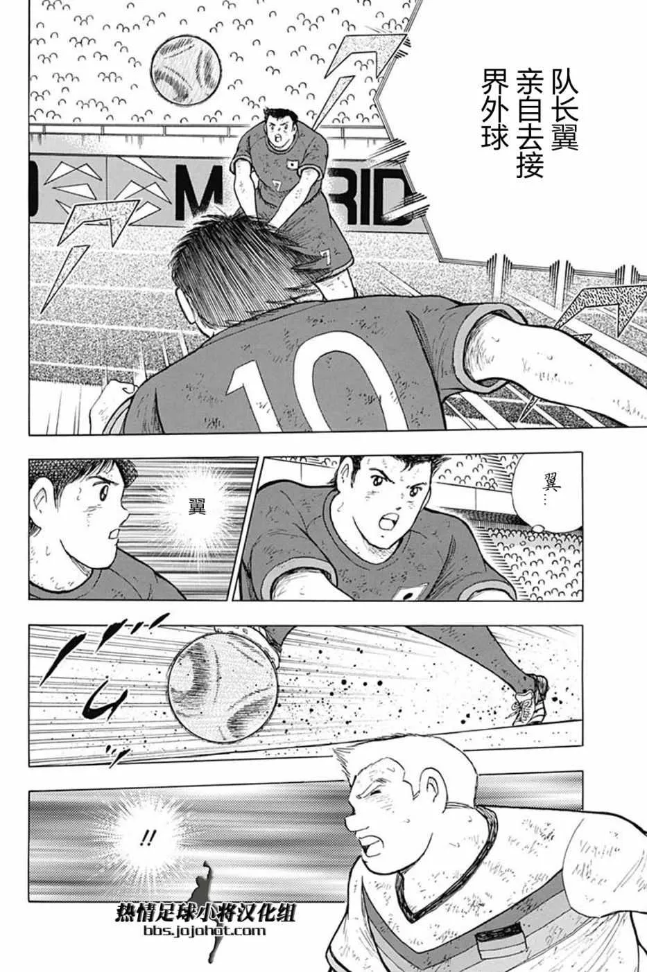 第94话 第18页