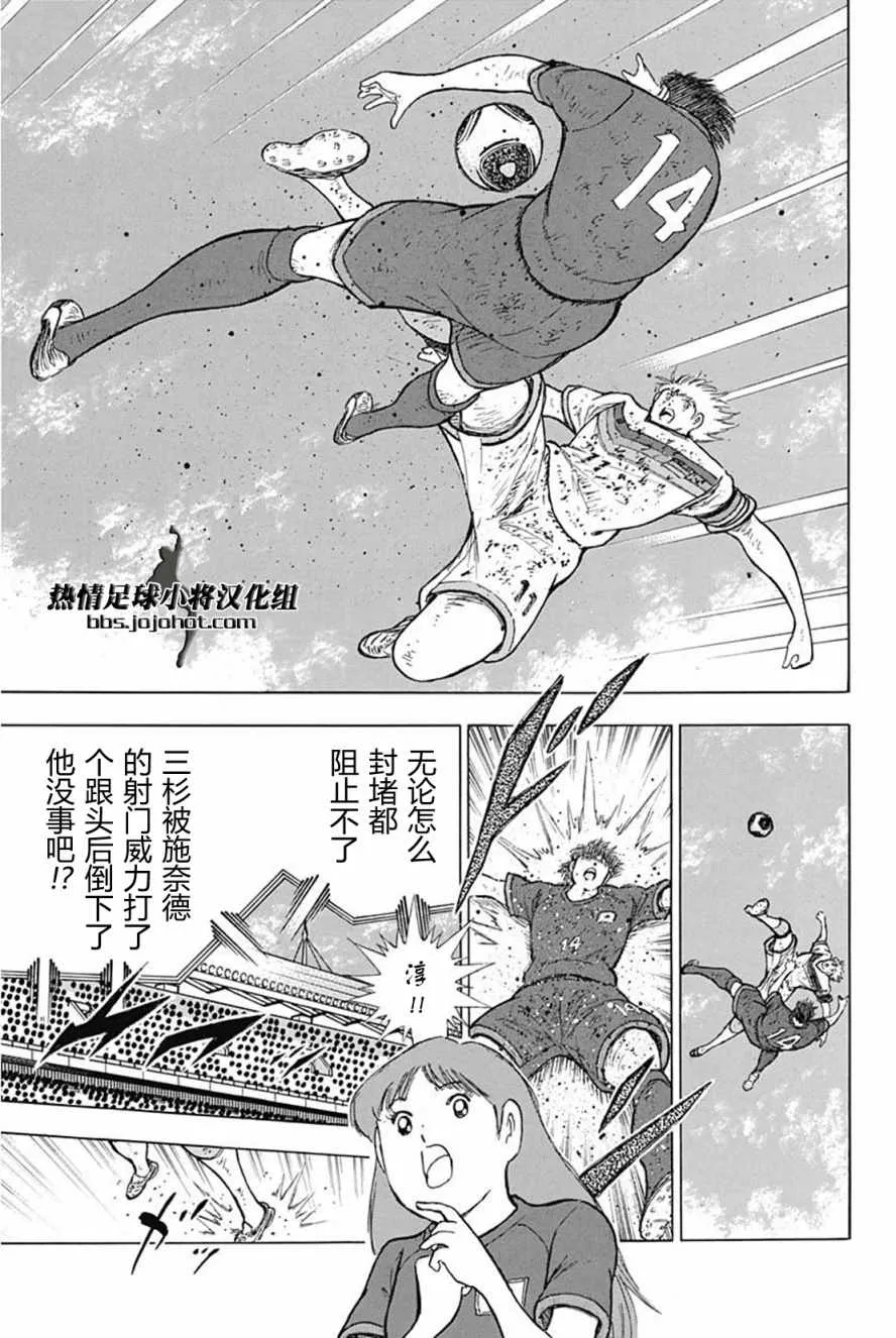 第93话 第12页