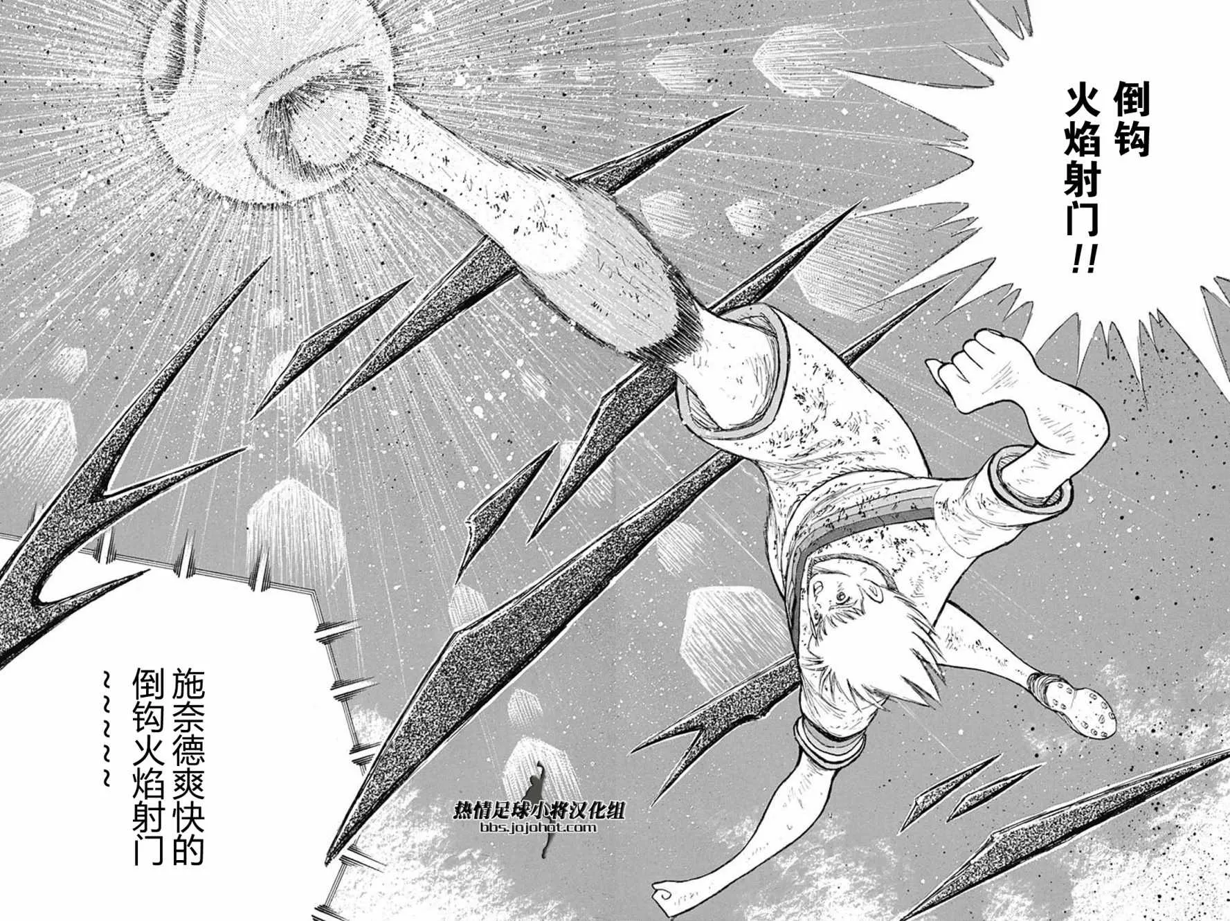 第93话 第15页
