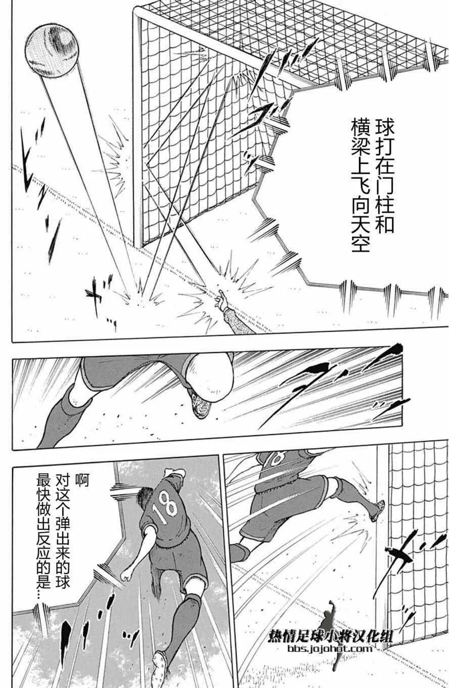 第92话 第10页