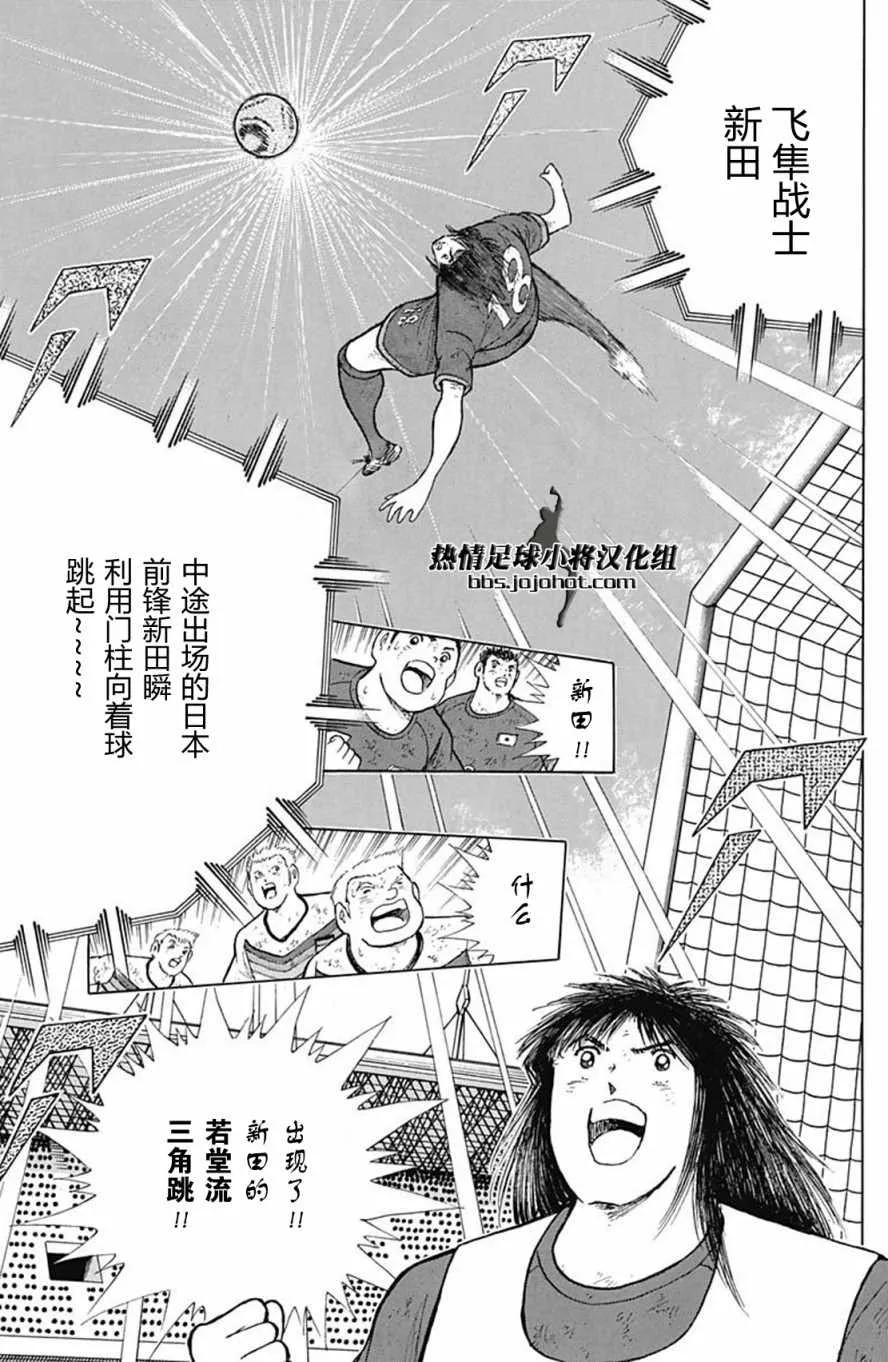 第92话 第11页