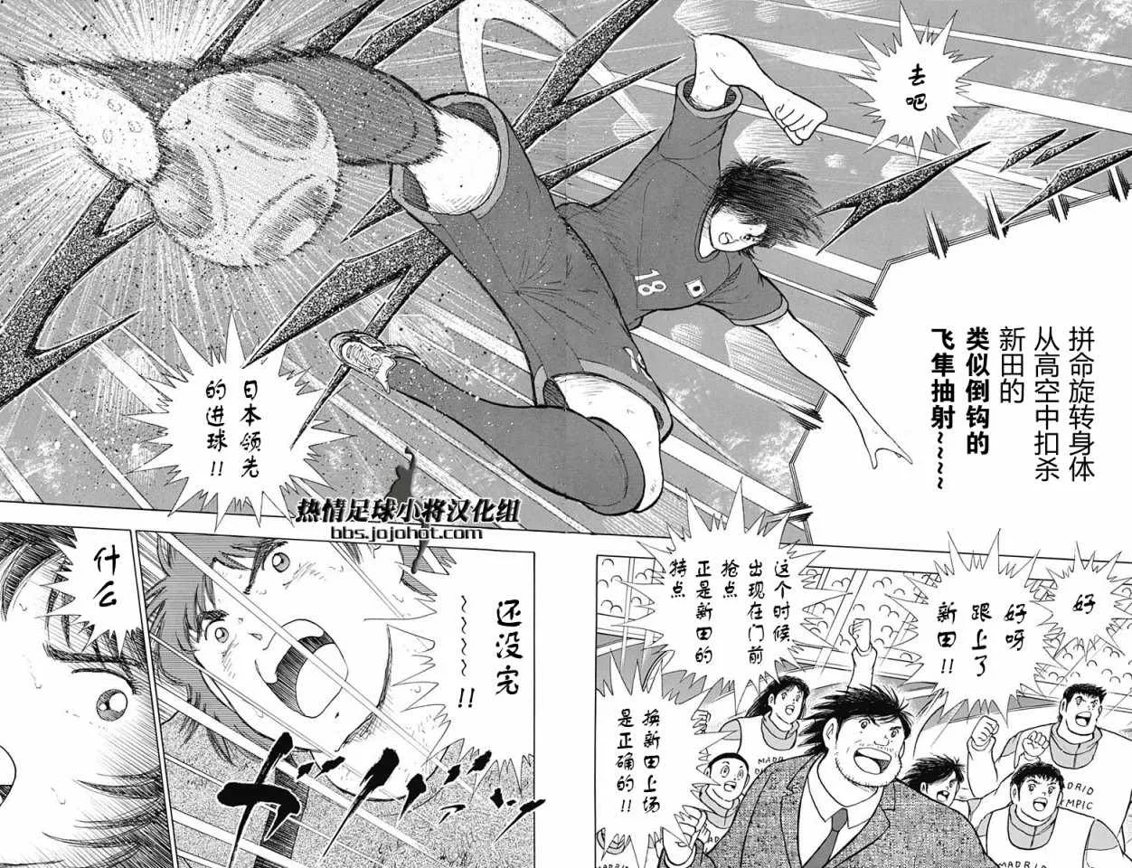 第92话 第12页
