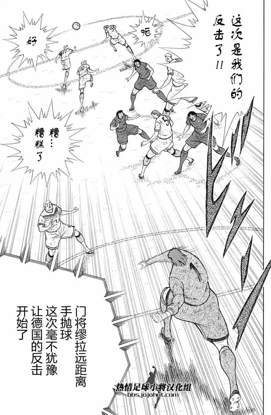 第92话 第15页
