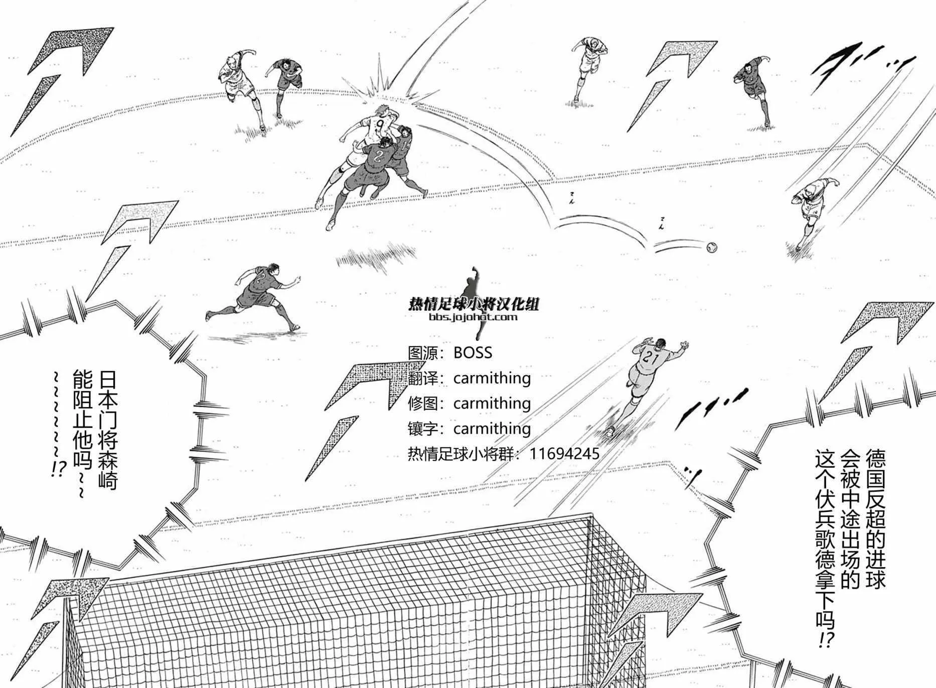 第91话 第5页