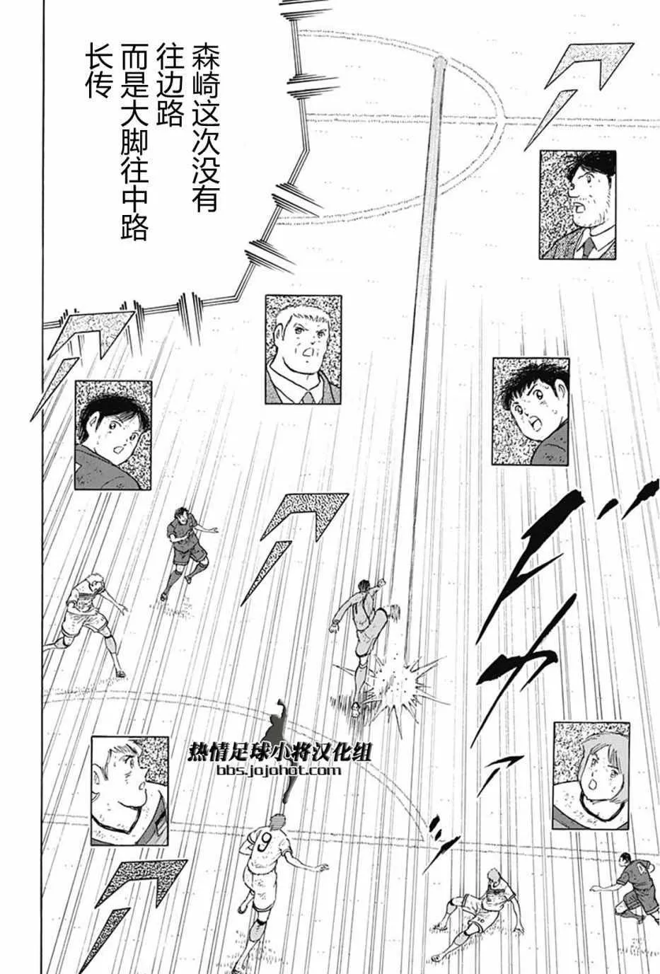 第91话 第11页
