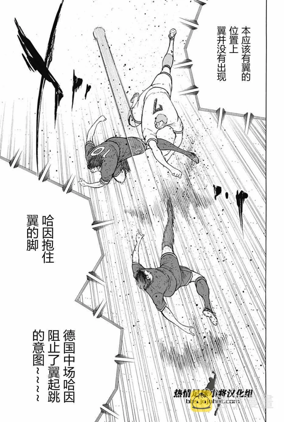 第91话 第15页