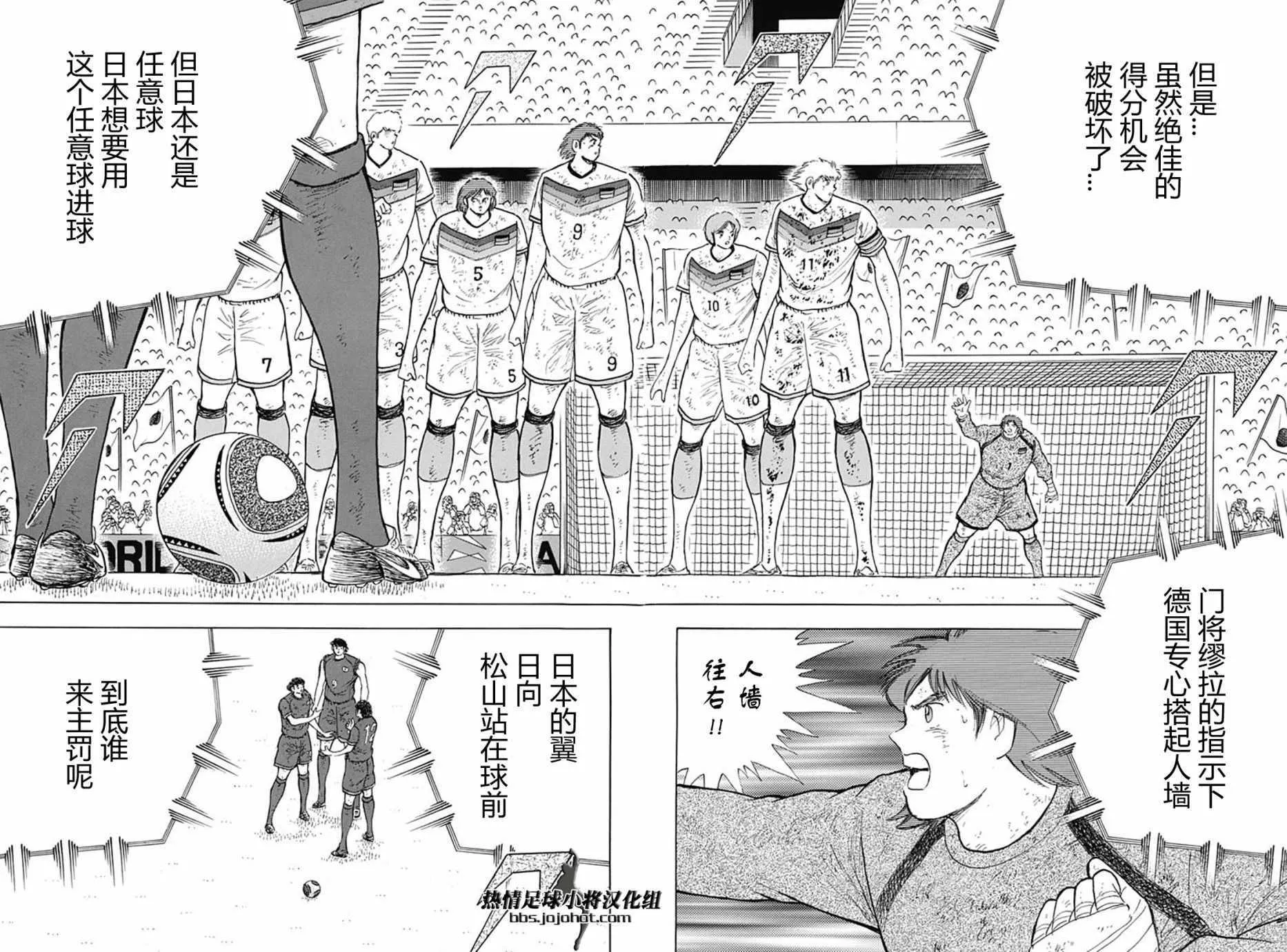 第91话 第18页