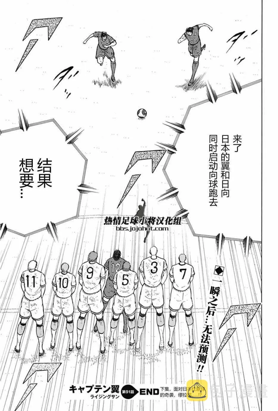 第91话 第22页