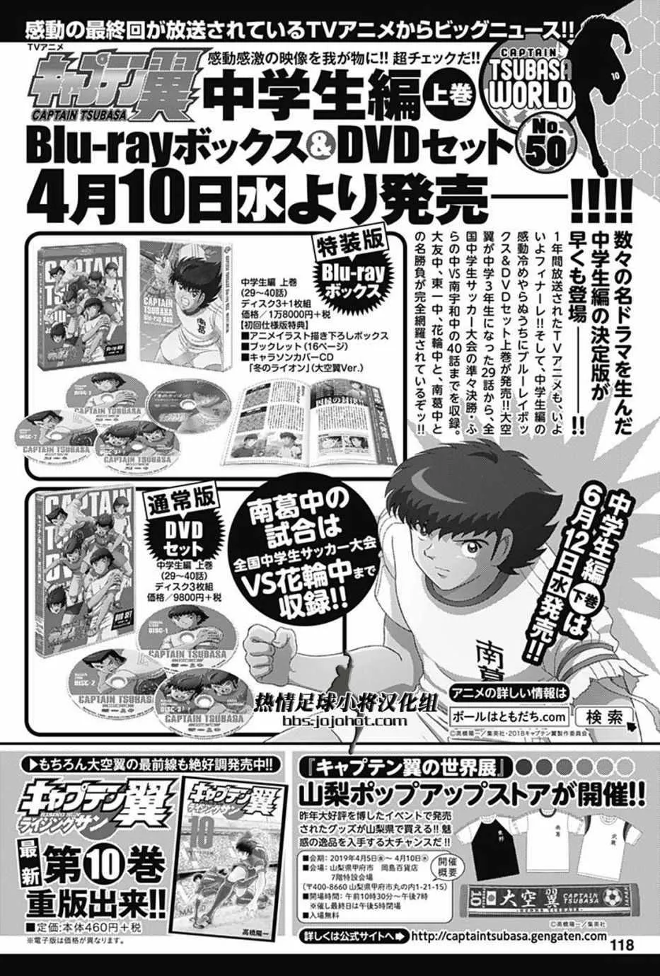第91话 第23页