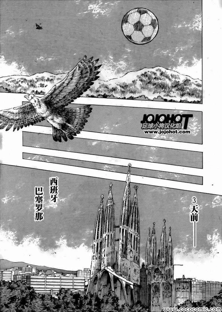 第1话 第6页