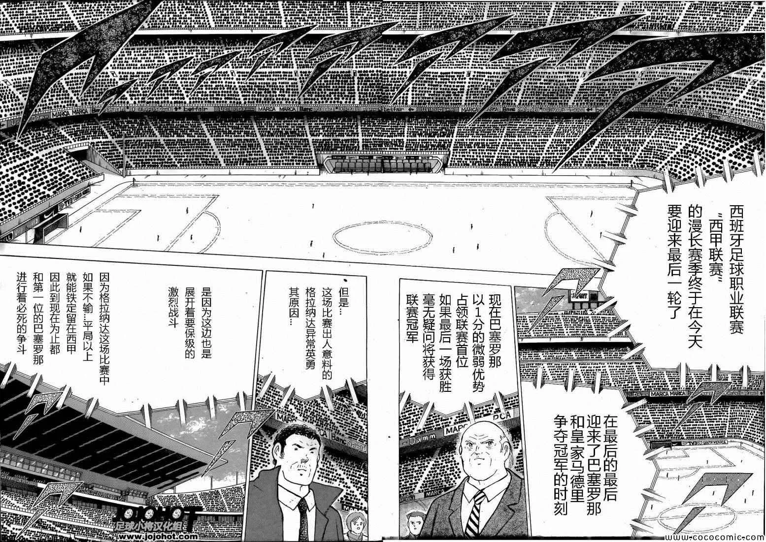 第1话 第7页