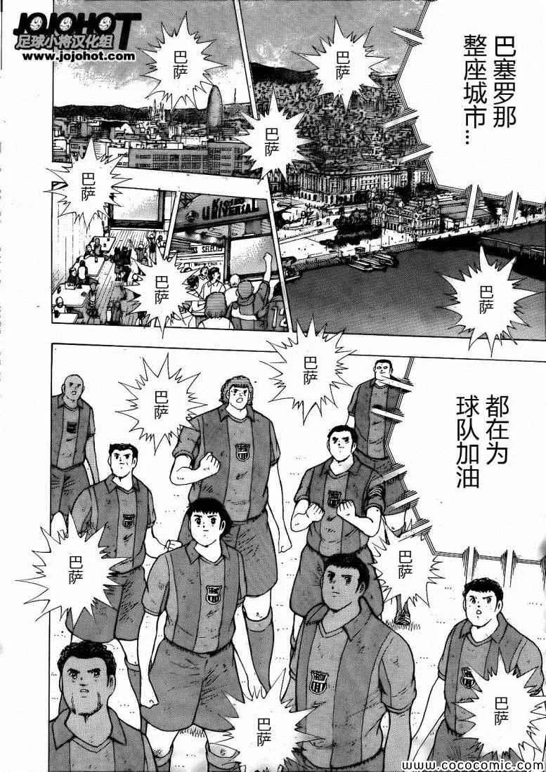 第1话 第12页