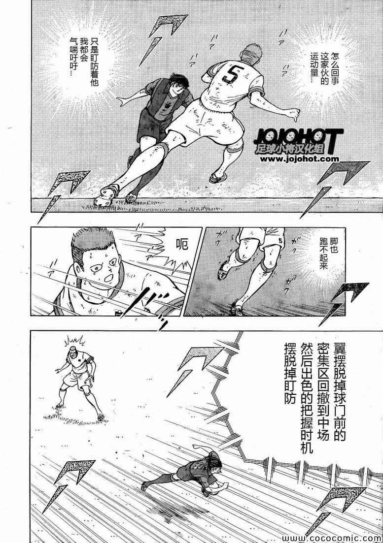 第1话 第22页