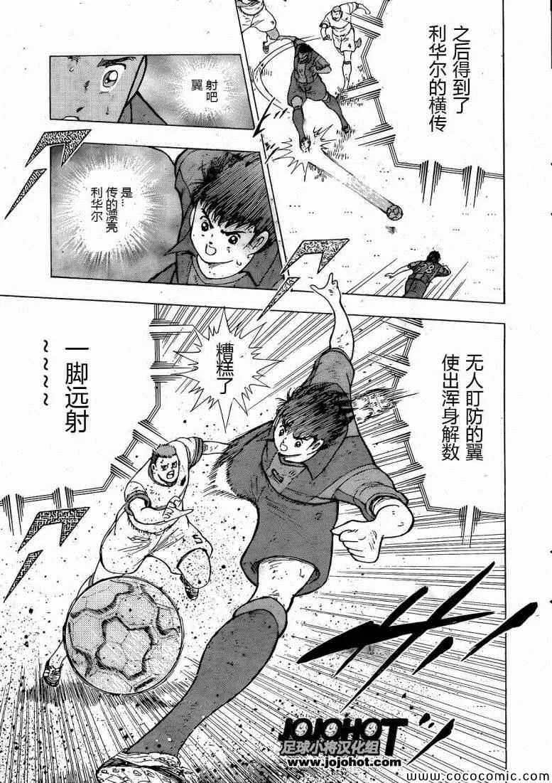 第1话 第23页