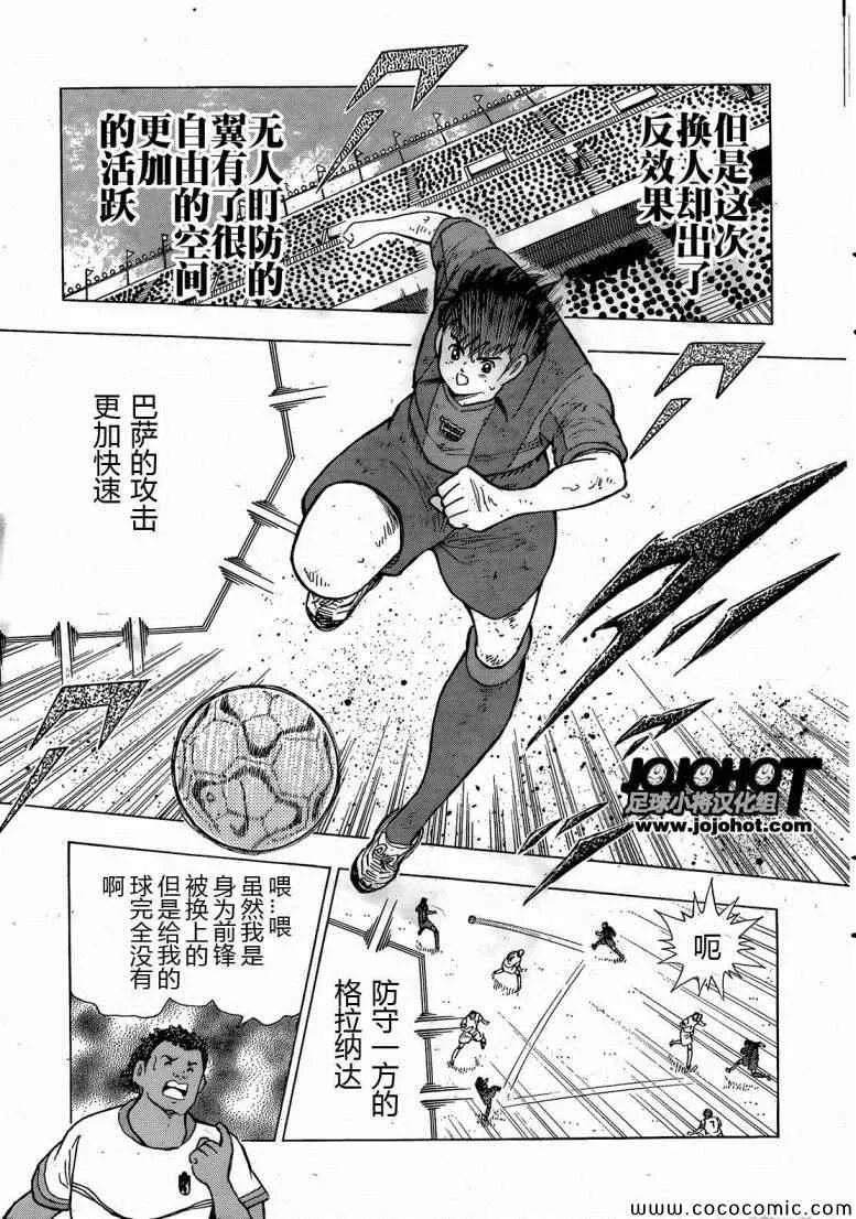 第1话 第27页