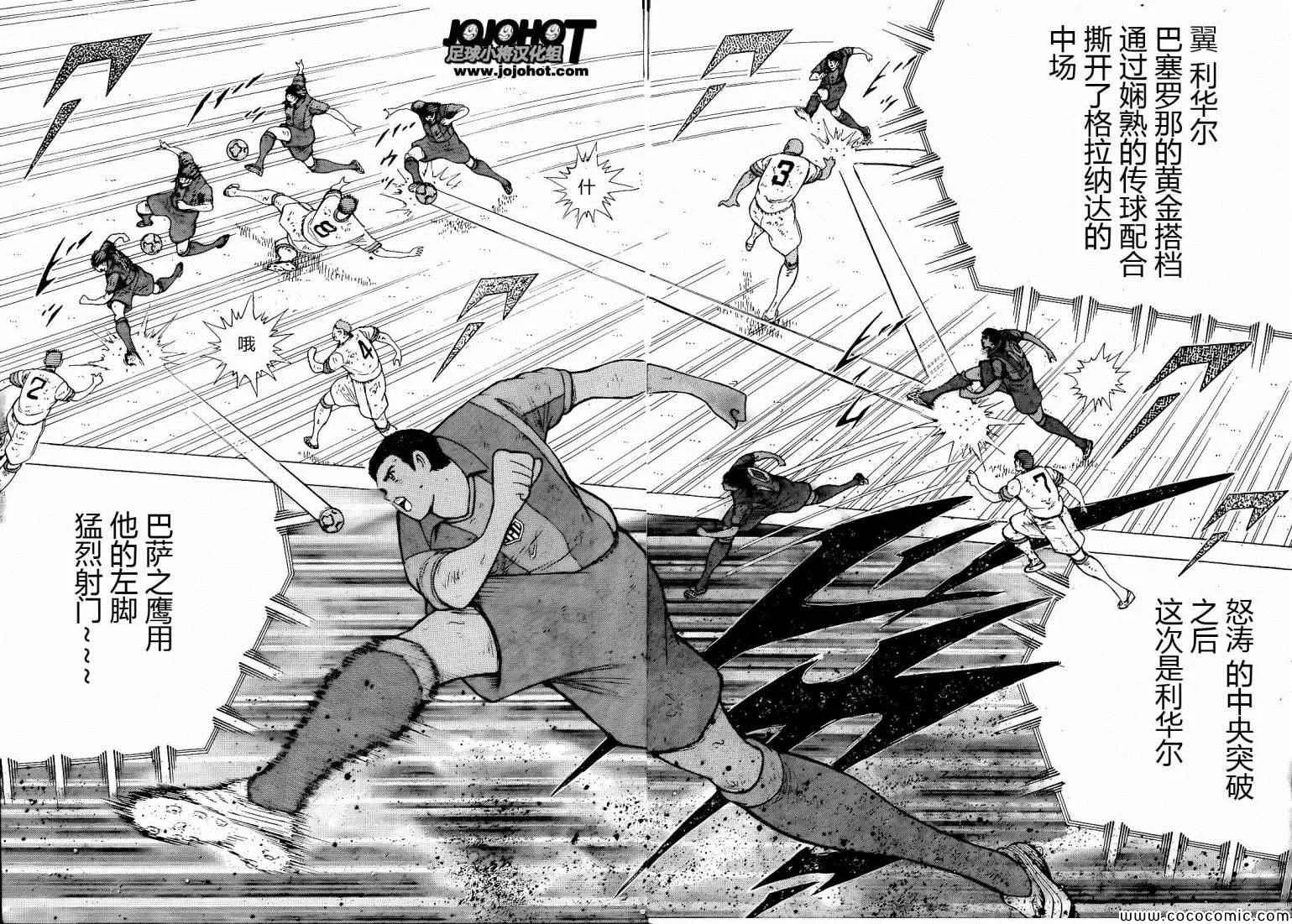 第1话 第28页