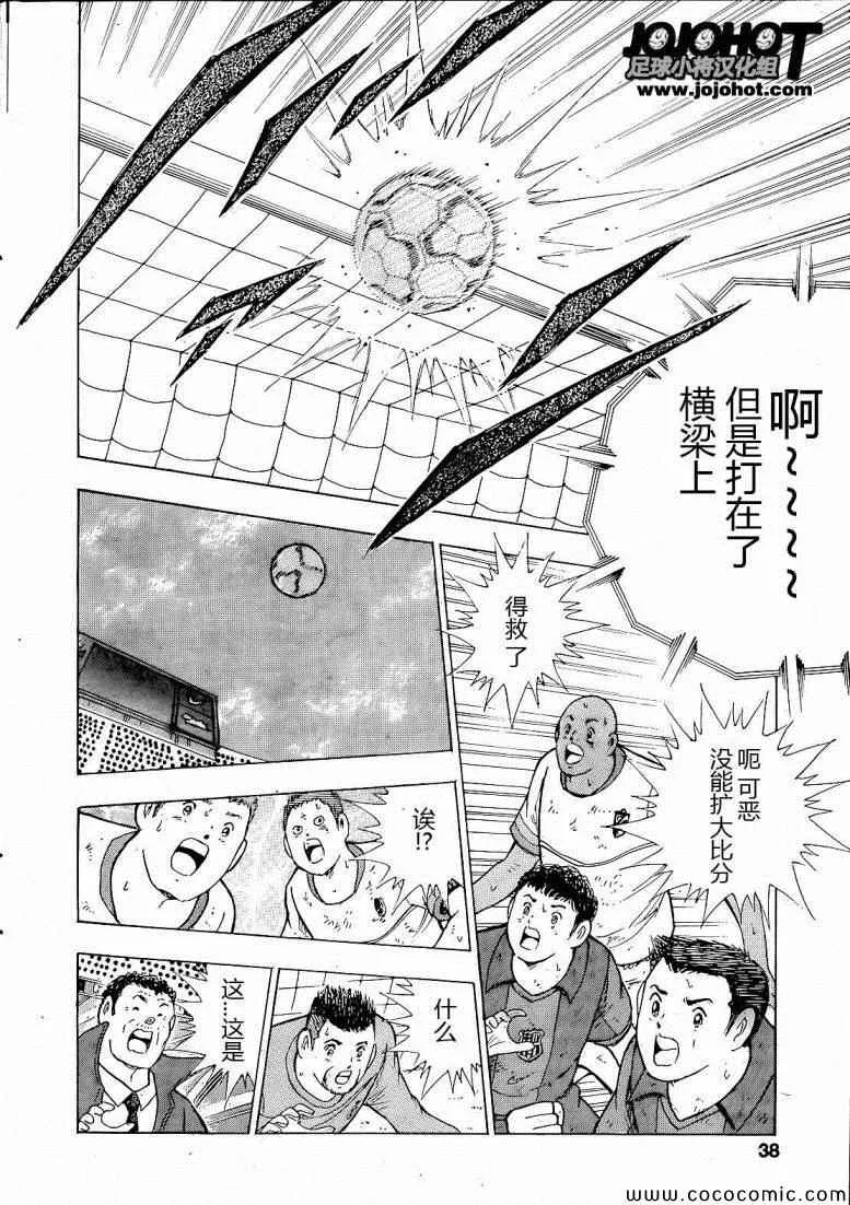 第1话 第29页