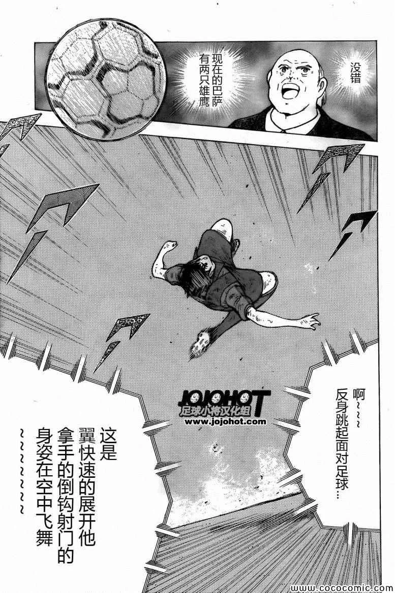 第1话 第30页