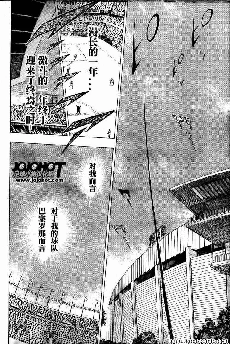 第1话 第33页