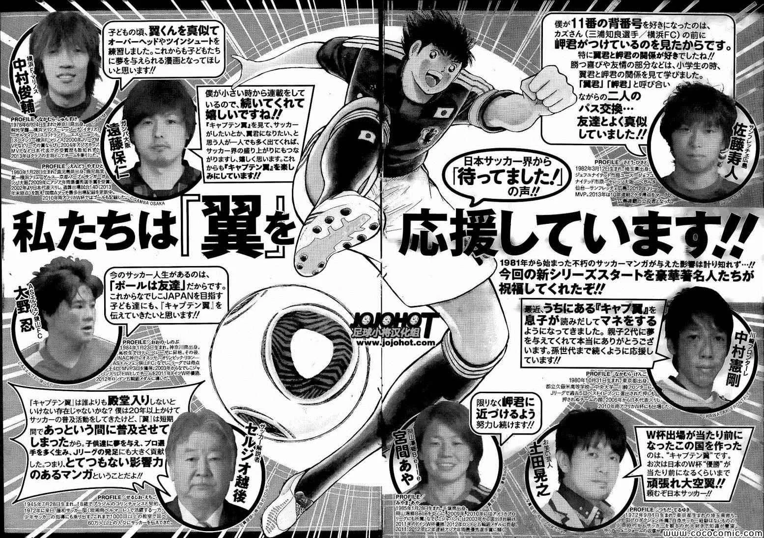 第1话 第36页