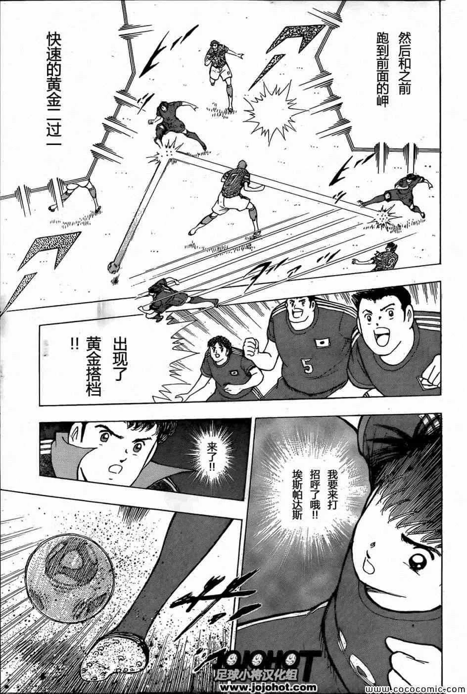 第3话 第15页