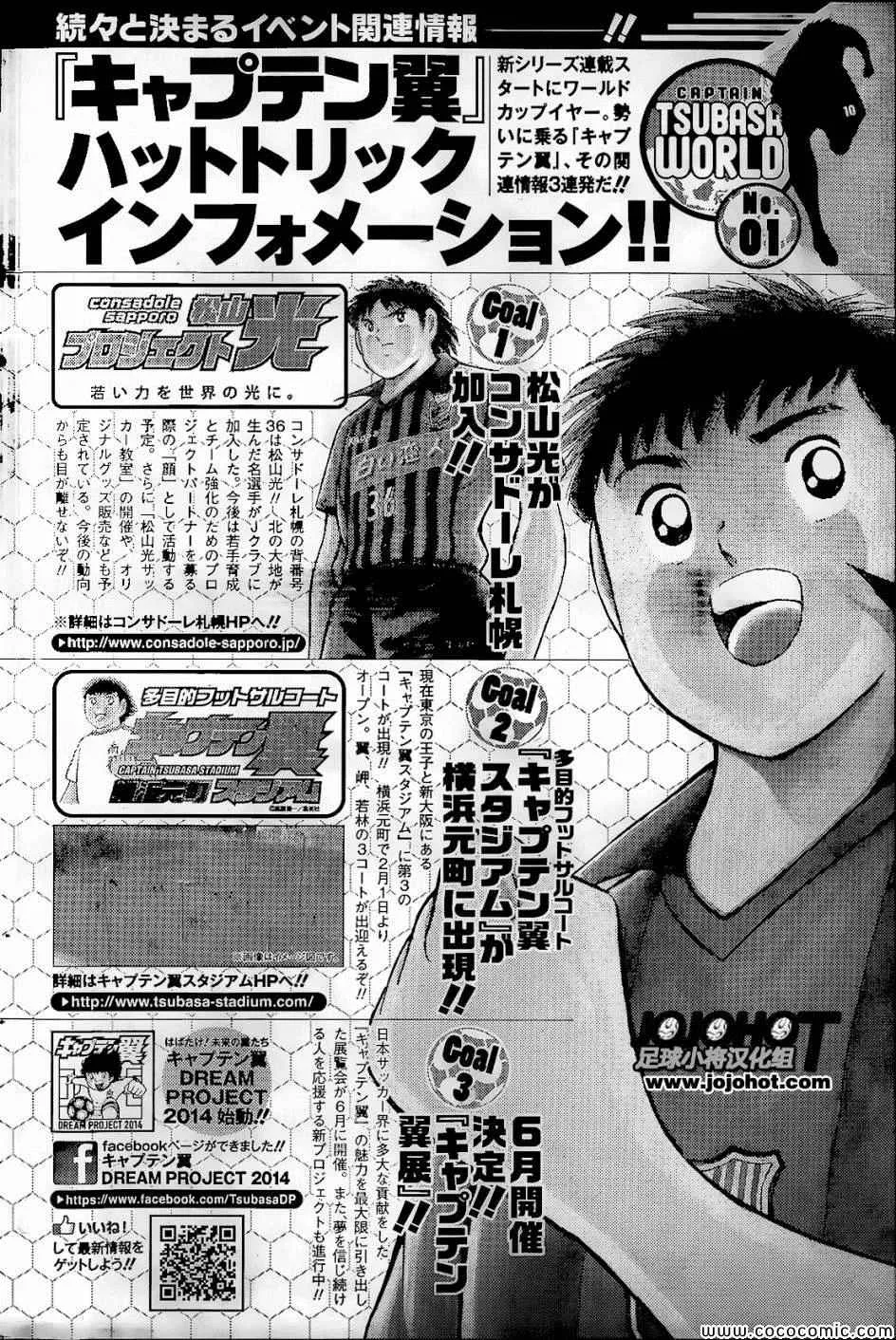 第3话 第23页