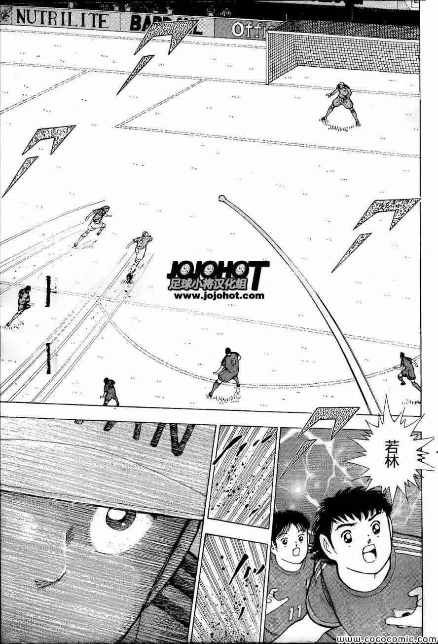 第4话 第7页