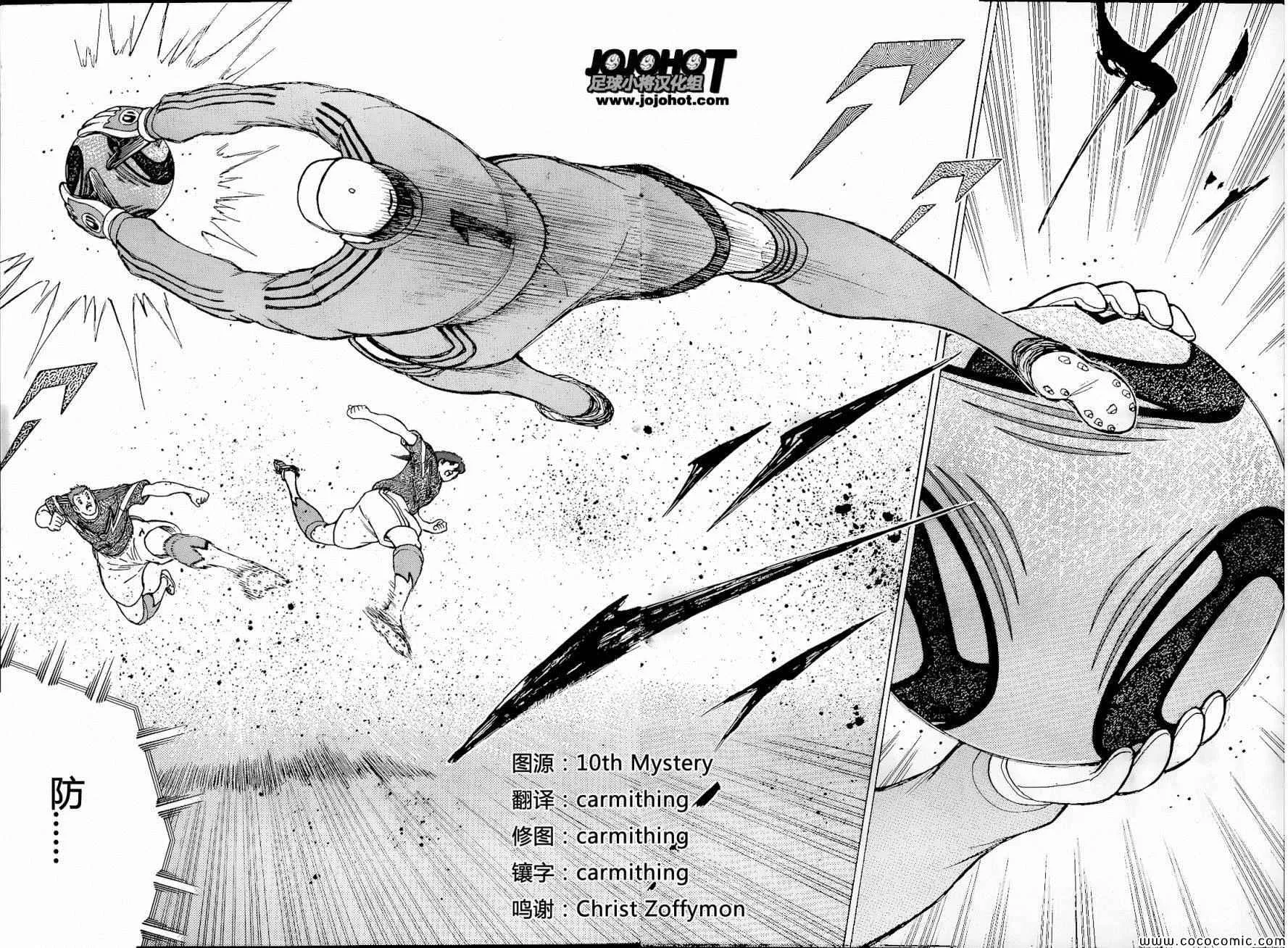 第4话 第9页