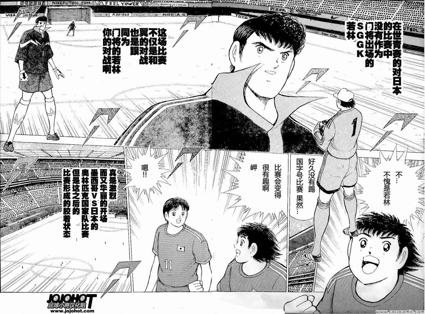 第4话 第11页