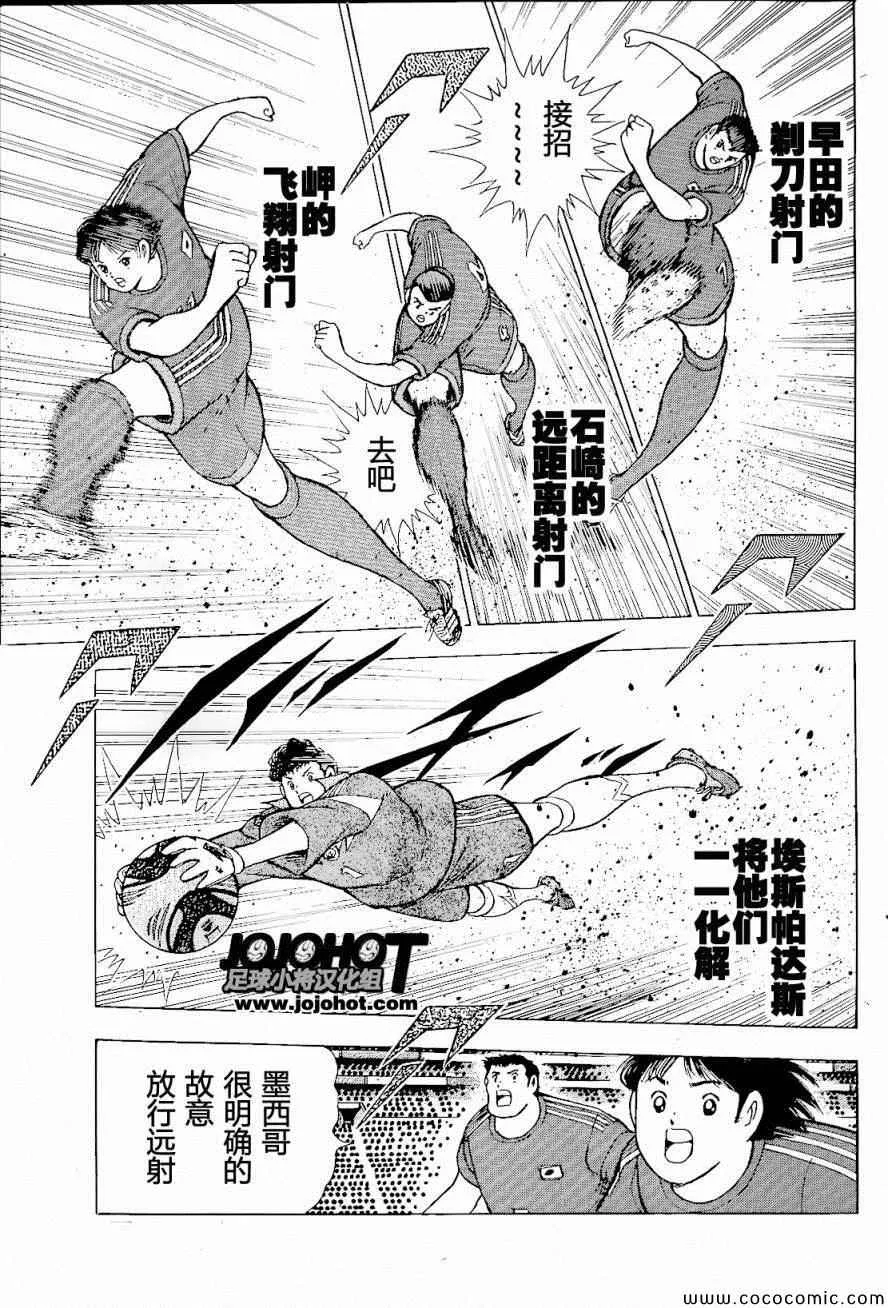 第4话 第13页