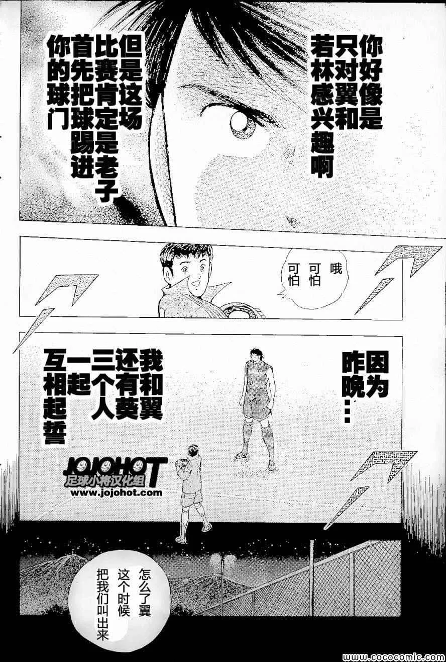 第4话 第16页