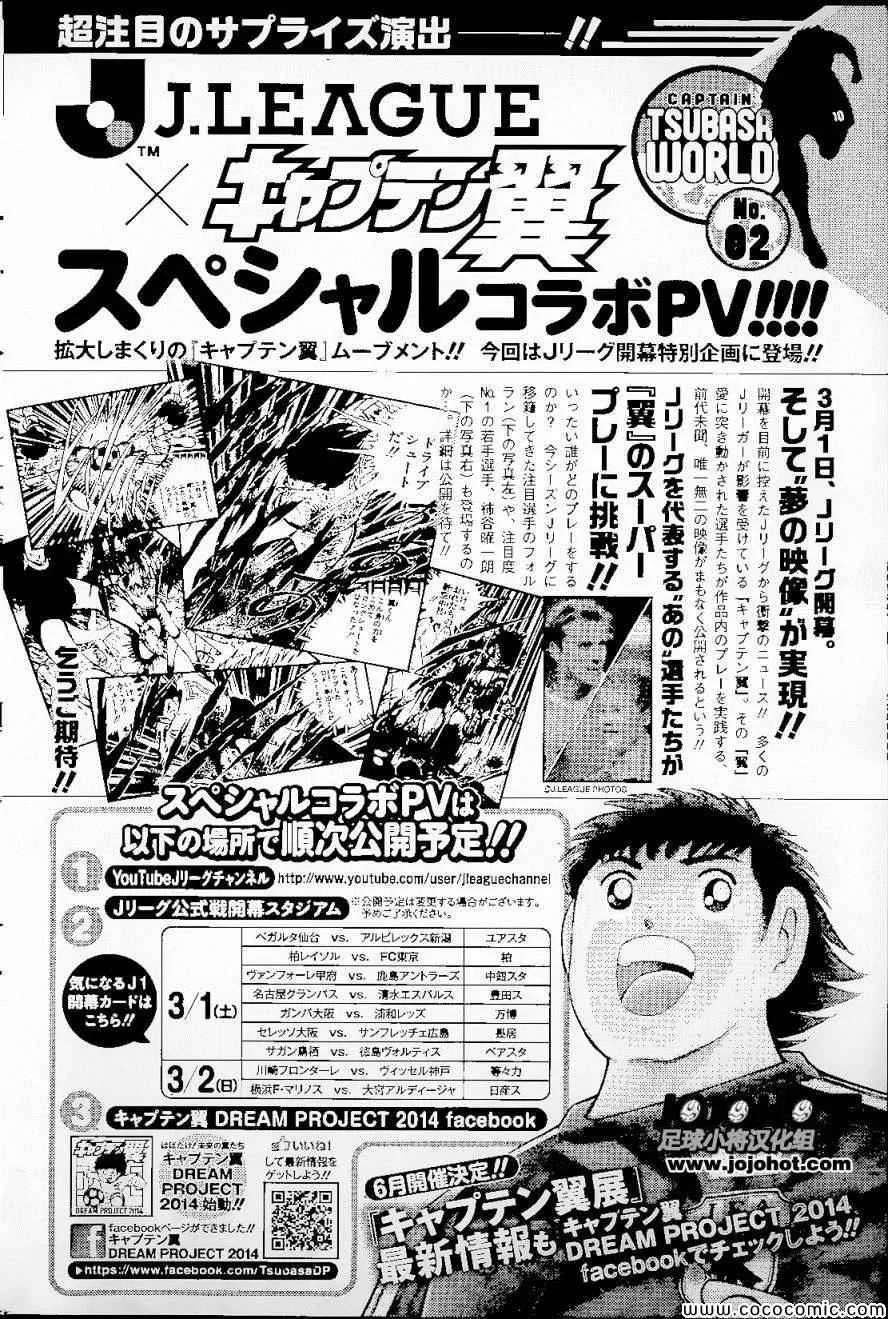 第4话 第18页