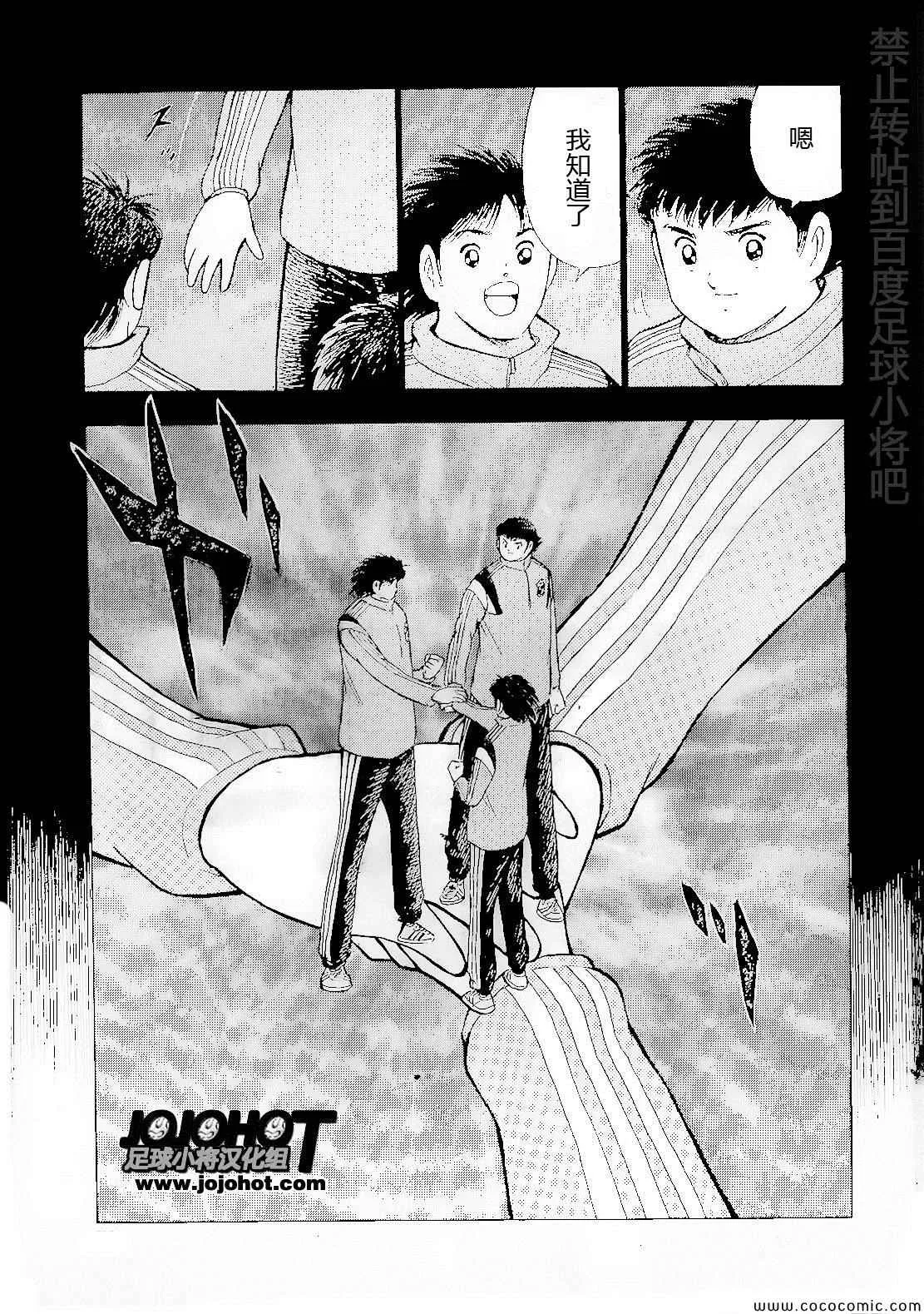 第5话 第8页