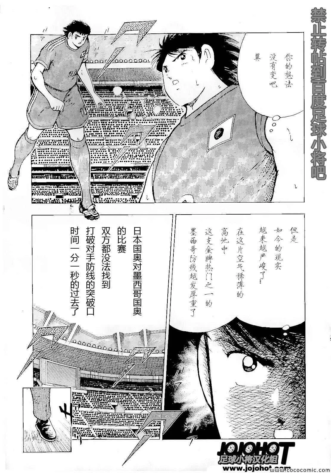 第5话 第10页